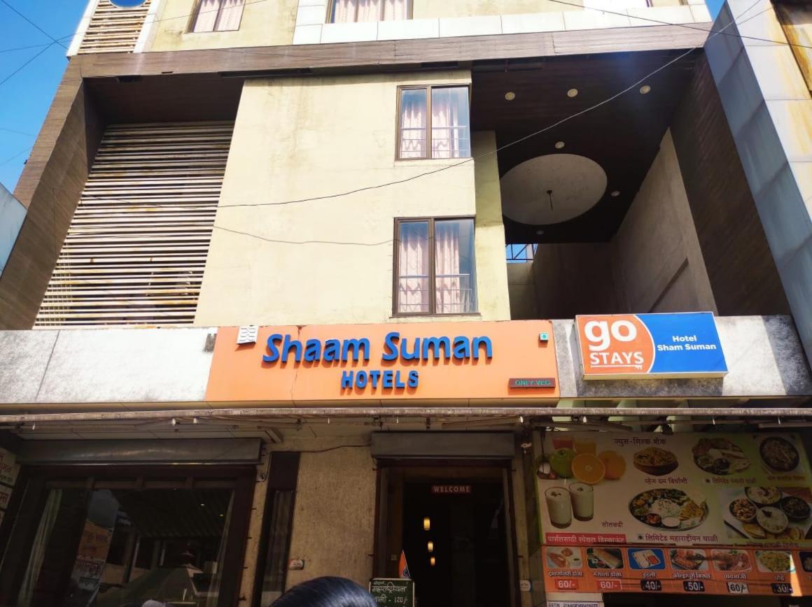 Hotel Sham Suman, Kolhapur- Opposite To Mahalaxmi Temple Buitenkant foto